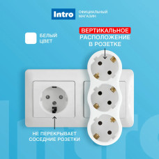Тройник для розетки электрический Intro TR3e-W с заземлением 16А, белый